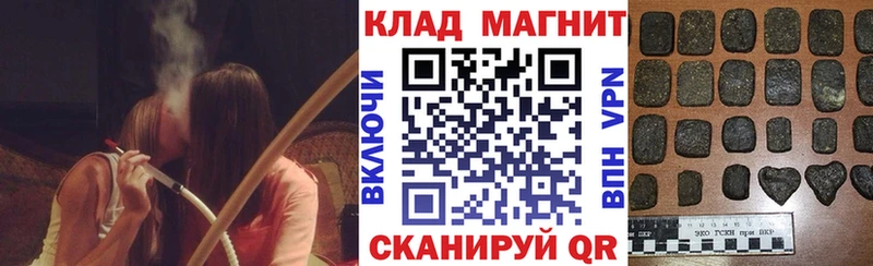 Купить Осинники Канабис КОКАИН МЕГА как зайти ТГК ГАШИШ Меф Alpha-PVP