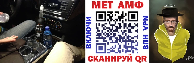 площадка официальный сайт  Осинники  Amphetamine 97% 