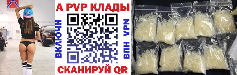 mega ССЫЛКА  Осинники  A PVP VHQ  сколько стоит 