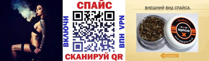 Бутират BDO  Осинники 