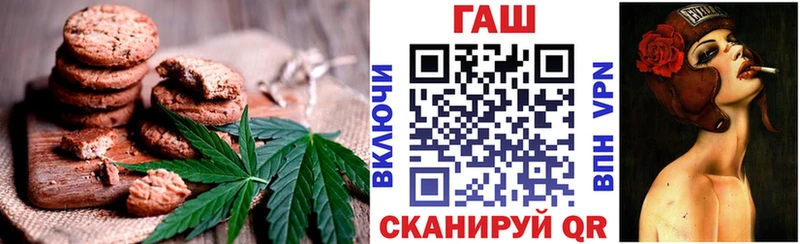 Печенье с ТГК марихуана  Осинники 
