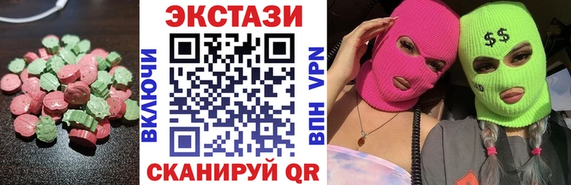 ЭКСТАЗИ круглые  даркнет Telegram  Осинники  даркнет сайт 