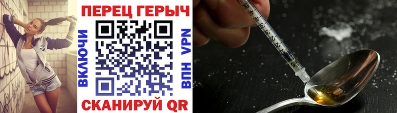 KRAKEN ссылки Осинники ГЕРОИН VHQ