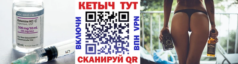 Кетамин VHQ  ссылка на мегу ONION  Осинники 