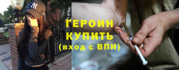 соль ск Нязепетровск