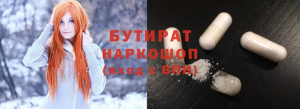 соль ск Нязепетровск