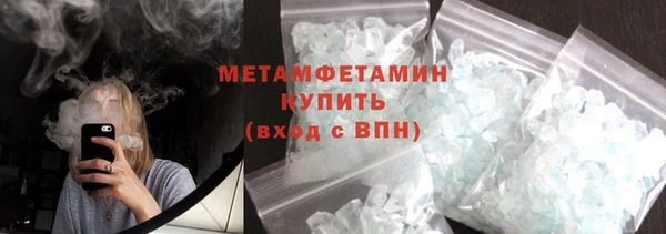 молекула духа Осташков