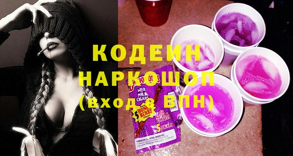 молекула духа Карабаново
