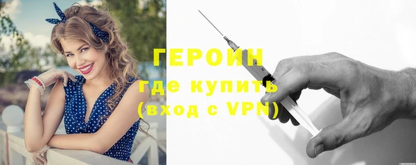 спиды Канск