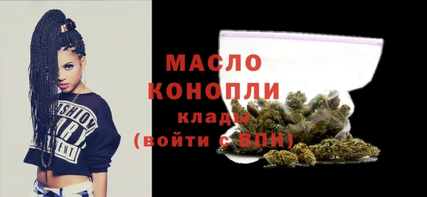 гашиш Осинники