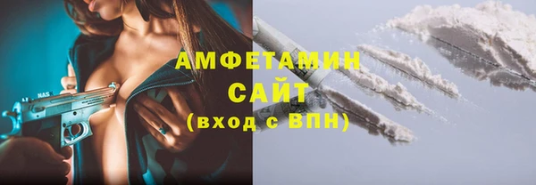 соль ск Нязепетровск