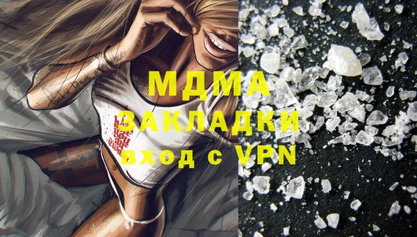 гашиш Осинники