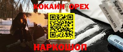 каннабис Пенза