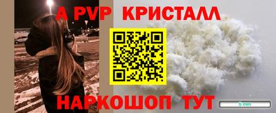 каннабис Пенза