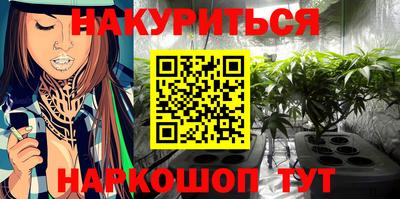 каннабис Первоуральск