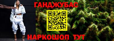 каннабис Пенза