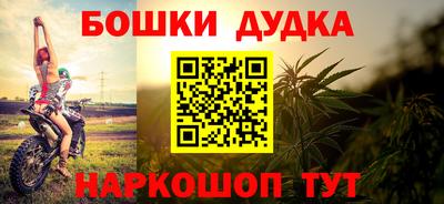 каннабис Пенза