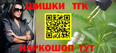 прущие крисы Партизанск