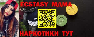 прущие крисы Партизанск