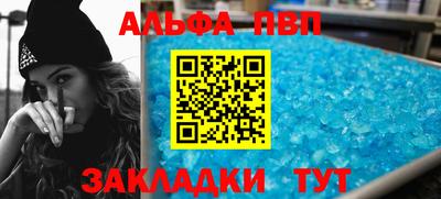 прущие крисы Партизанск