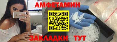 прущие крисы Партизанск