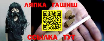 прущие крисы Партизанск