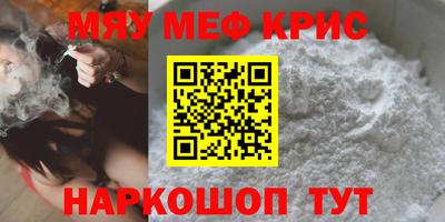 прущие крисы Партизанск