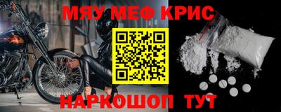 прущие крисы Партизанск