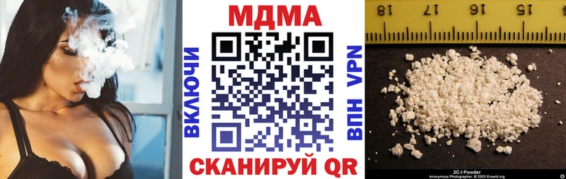 МДМА crystal где найти Осинники