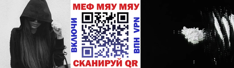 наркота  Осинники  KRAKEN ССЫЛКА  Мефедрон 4 MMC 