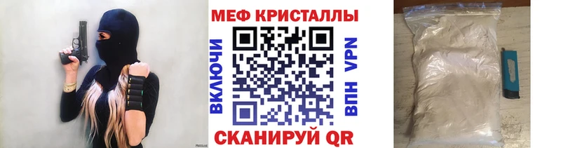 Мефедрон  Осинники