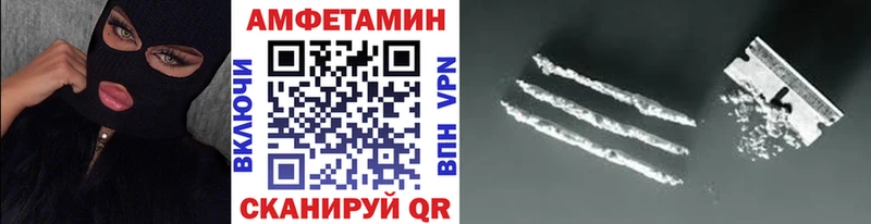 Первитин мет  Осинники 