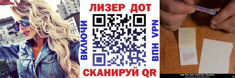 мега tor Осинники Наркотические марки 1500мкг