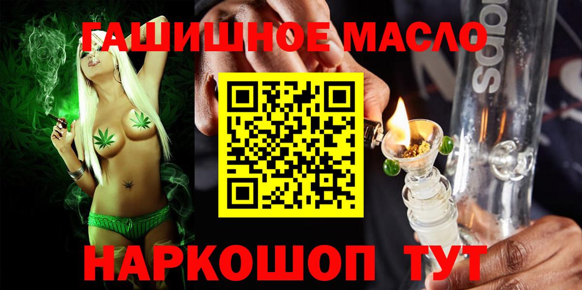 Дистиллят ТГК вейп с тгк Осинники